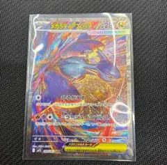 【2点セット】メガシンフォニア メガラティオスex SAR 2点セット】メガシンフォニア メガラティオスex SAR