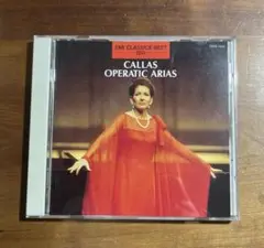 オペラ・アリア集 マリア・カラス
