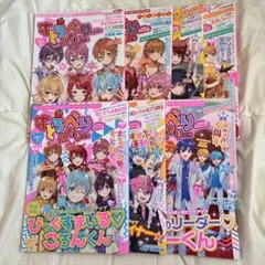 すとぷり すとろべりーめもりーオフィシャルファンブック3冊セット