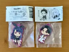 その着せ替え人形は恋をする ラバーマスコット喜多川海夢２個セット（麗＋ありさ）