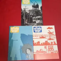 2025年最新】山下達郎 会報の人気アイテム - メルカリ