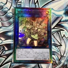 遊戯王　崔嵬の地霊使いアウス　アルティメット　レリーフ