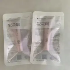 唇保湿ジェル 8g 2個セットのサムネイル