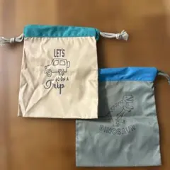 巾着袋　コップ入れ　給食袋