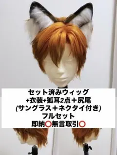 即納✨ DハロズートピアニックコスプレフルセットM～Lサイズ 即納✨ DハロズートピアニックコスプレフルセットM～Lサイズ - メルカリ