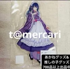 推しの子 コラボカフェ NATSLIVE CAFE喫茶　黒川あかね　アクスタ