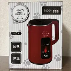 NEKO 保温機能付き大容量電気ケトル レッド
