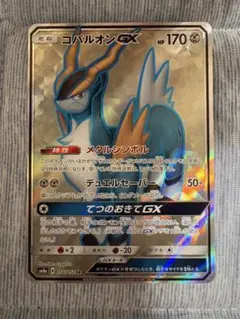 2026年最新】コバルオンGXの人気アイテム - メルカリ
