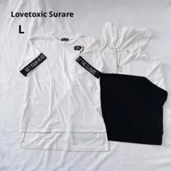 Lovetoxic Surare Tシャツ パーカー 2点セット Lのサムネイル