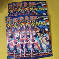 ポケモンカードゲーム ニンジャスピナー パック サーチ済み 10パック