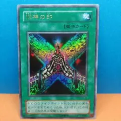 ヨウコ様 リクエスト 2点 まとめ商品