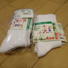 【新品】こどもソックス 抗菌 防臭加工 サイズ16～18cm 6足組