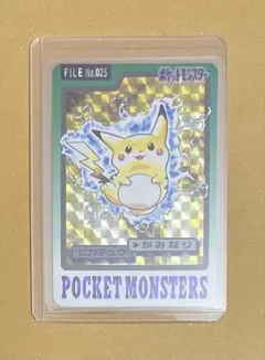 G42希少品✨ポケモン ピカチュウ カードダス No.025 かみなり G42希少品✨ポケモン ピカチュウ カードダス No.025 かみなり - メルカリ