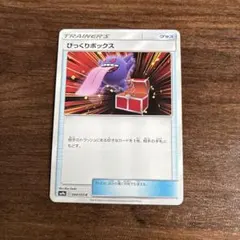 2026年最新】ナイトユニゾン boxの人気アイテム - メルカリ