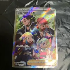 Item thumbnail for item 31d3e928-821d-47a3-ac25-5d53a5a9feb8