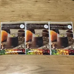 ⭐️ななちゃん様用　ヨギーニフード ヨギーニフード 100 YOGINI FOOD 置き換え ダイエット 食品