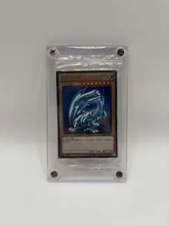 遊戯王 青眼の白龍 ブルーアイズホワイトドラゴン 2018 秘蔵レア 300枚