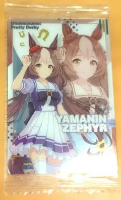 ウマ娘 ヤマニンゼファー 未開封