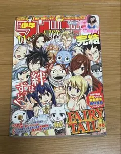 【新品未開封】FAIRY TAIL 58巻 特装版 DVD付 Brand New 新品未開封】FAIRY TAIL 58巻 特装版 DVD付 Brand New - メルカリ