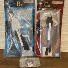 一番くじ 呪術廻戦 死滅回游 ～壱～　死滅回游　B賞 C賞 おまけ付き