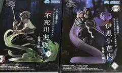 鬼滅の刃 XrossLink フィギュア 伊黒小芭内 不死川実弥 柱稽古編 2体