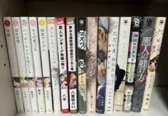 ボーイズラブ漫画まとめ売り⑦　バラ売り可能