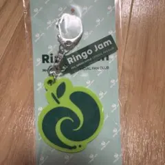 【未開封】Mrs. GREEN APPLE Ringo Jam キーホルダー