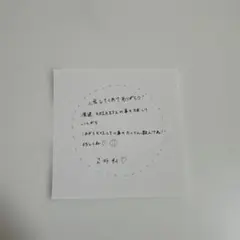 KO1KEYZ 柳谷伊冴 プラチャ ステッカー ファンミ