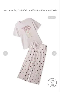 ⭐新品⭐ジェラートピケ　ケーキワンポイントᎢシャツ&ハート柄ロングパンツセット