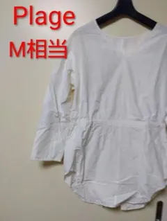 Plage　　七分袖ホワイトチュニックM相当