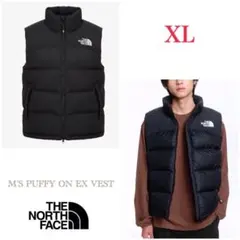ノースフェイス PUFFY ON EX VEST ブラック XL 海外限定のサムネイル