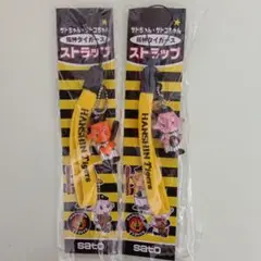 サトちゃん　サトコちゃん 阪神タイガース ストラップ 2個セット