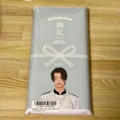 2025年最新】吉澤要人の人気アイテム - メルカリ