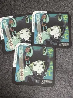 家庭教師ヒットマンREBORN アートコースター　フラン