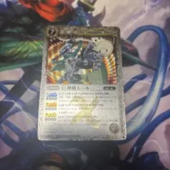 2026年最新】バトスピ 初期xレアの人気アイテム - メルカリ