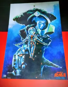 希少 1000枚限定 AKIRA 大友克洋 ヴィンテージポスター 海外版 希少】1000枚限定 AKIRA 大友克洋 ヴィンテージポスター 海外版 - メルカリ