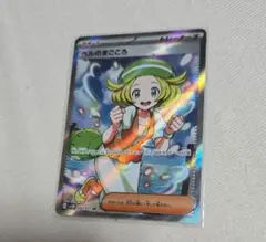 2025年最新】ポケモンカード sr ベルの人気アイテム - メルカリ