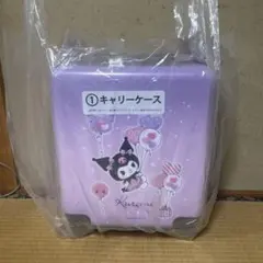 に*ん様 サンリオくじ　クロミキャリーケース