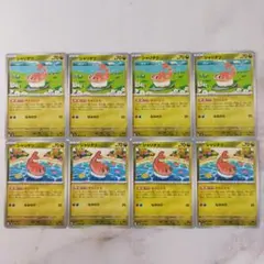 シャリタツ きゃくよせ 2種 8枚セット
