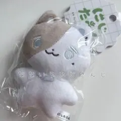 叶　にじさんじ　にじたうん 1ちょうめ　ぬいぐるみ　マスコット
