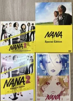 2026年最新】nana dvd boxの人気アイテム - メルカリ