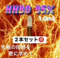 発注ミスにつきプライスダウン【宮内庁献上品】漢方ディバインローション1000ml 発注ミスにつきプライスダウン【宮内庁献上品】漢方ディバイン