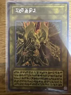 遊戯王 降雷皇ハモン 原作絵 シークレット1枚 プリシク1枚 シク2枚