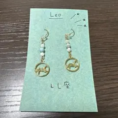 【ハンドメイド】星座モチーフ ピアス／ゴールドカラー／誕生日プレゼント