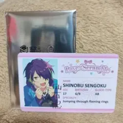 あんスタ 中国 恋恋学生証 流星隊 仙石忍 ぱしゃっつ ぱしゃこれ