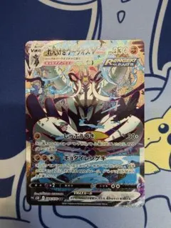 れんげきウーラオスVMAX HR S5R 連撃マスター 084/070 - メルカリ