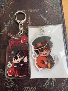 地縛少年花子くんアクリルキーホルダー2点セット