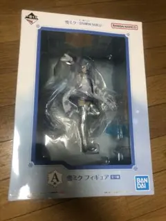 雪ミク　フィギュア　一番くじ　A賞