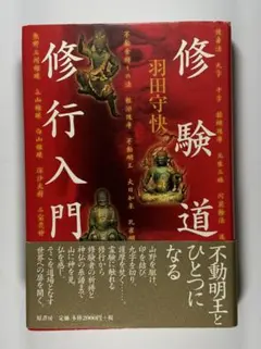 2025年最新】羽田守快の人気アイテム - メルカリ