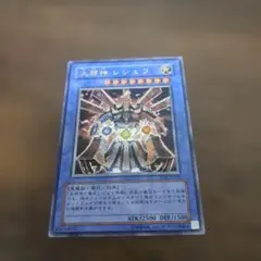 2026年最新】光と闇の儀式の人気アイテム - メルカリ